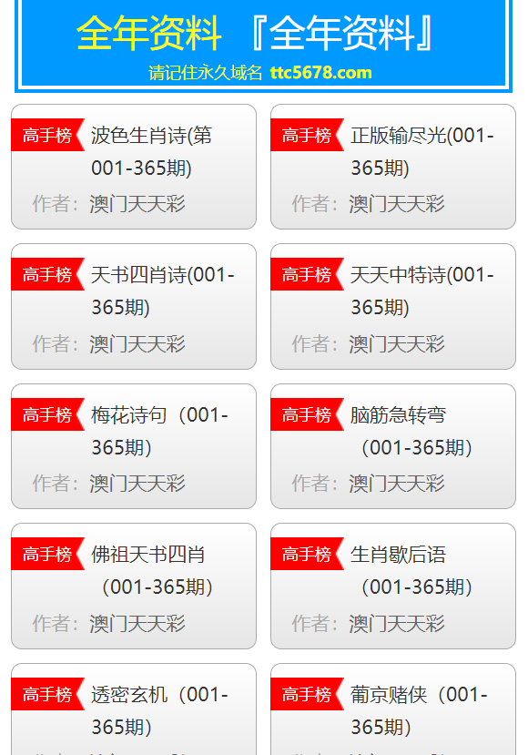 新澳天天开奖资料大全最新5,时尚法则实现_社交版6.959