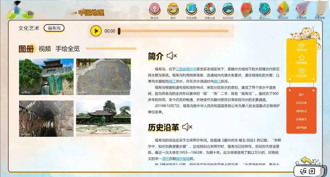 新澳天天彩免费资料大全特色,快速解答方案实践_文化版48.669
