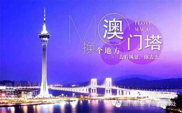 新澳新澳门正版资料,快速解答方案实践_探索版45.749