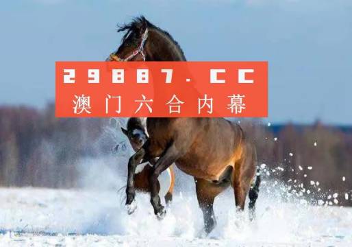 新澳门今晚必开一肖一特,精准分析实践_体现版33.435