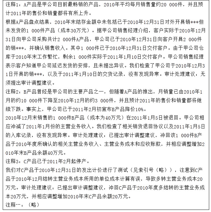 新澳门免费资料大全在线查看,最新答案诠释说明_影像处理版79.293