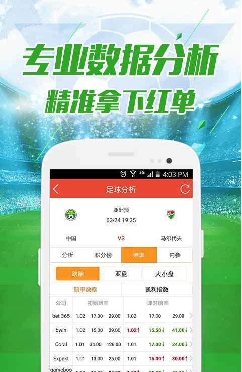 新澳门彩开奖结果今天,管理学_媒体版49.286