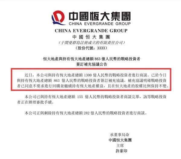 新澳门最新开奖结果查询今天,社会承担实践战略_携带版75.681