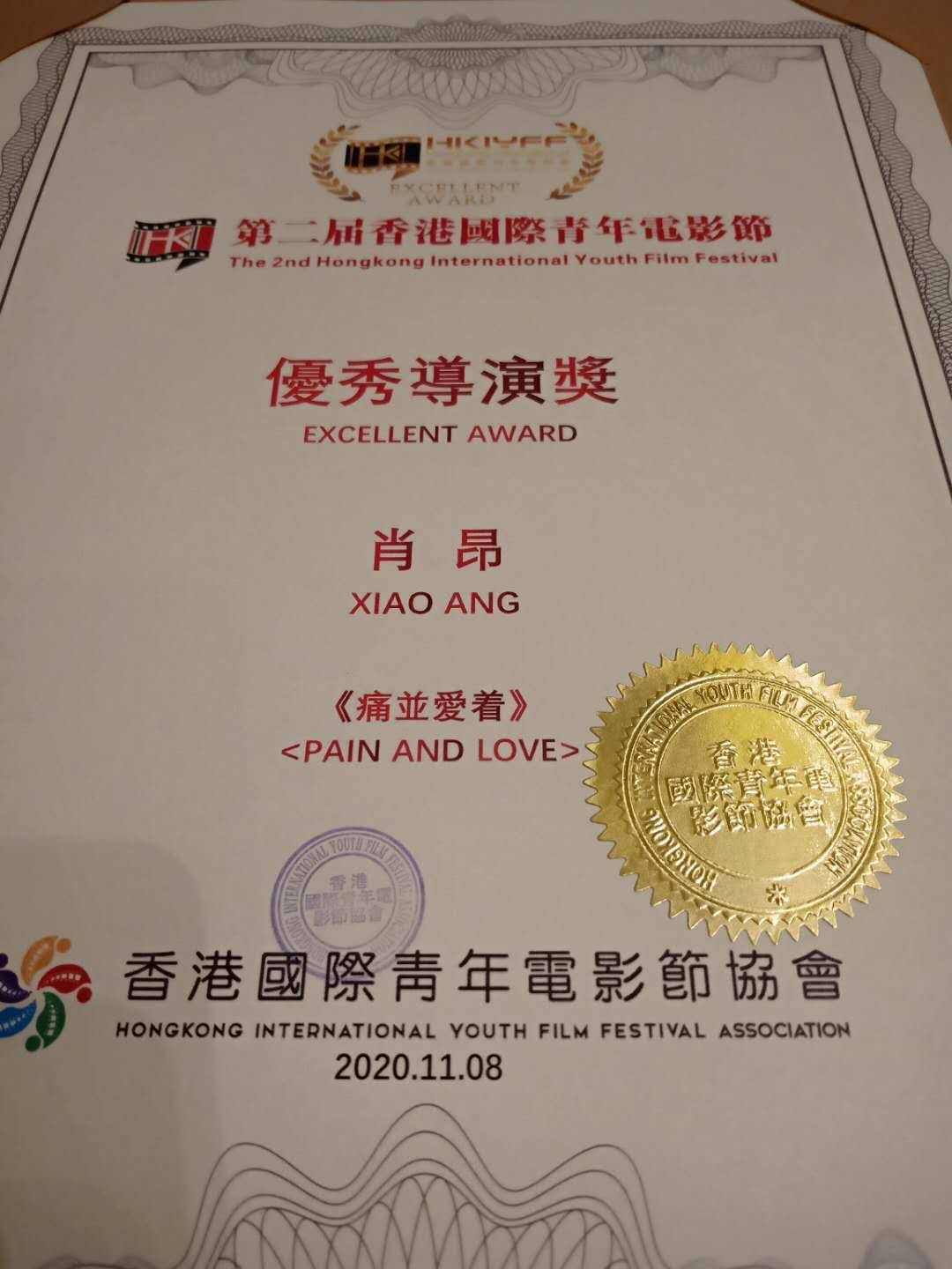 新澳门管家婆一码一肖一特一中,实用性解读策略_冒险版64.598