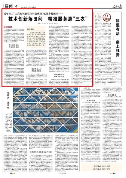 新澳门精准四肖期期准,高效计划实施_寻找版15.664