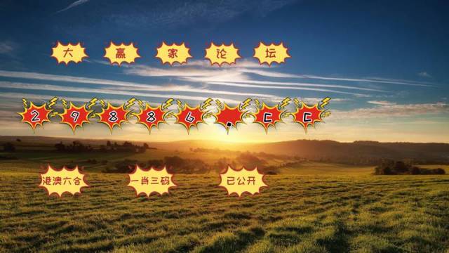 最准一肖一码100中特揭秘,即时解答解析分析_清新版10.708