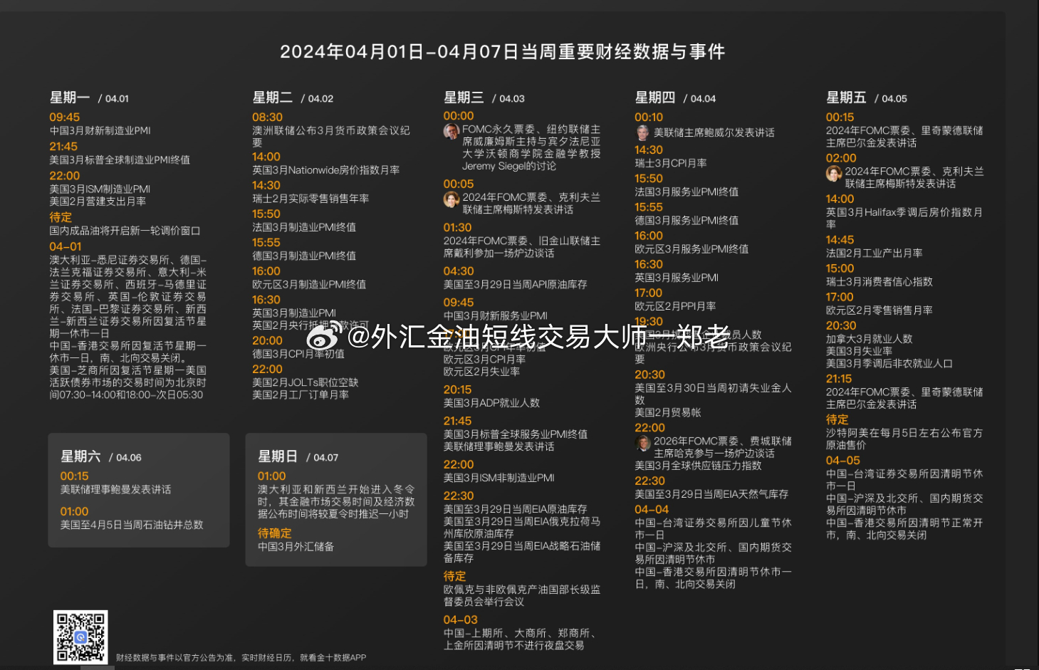 第1041页