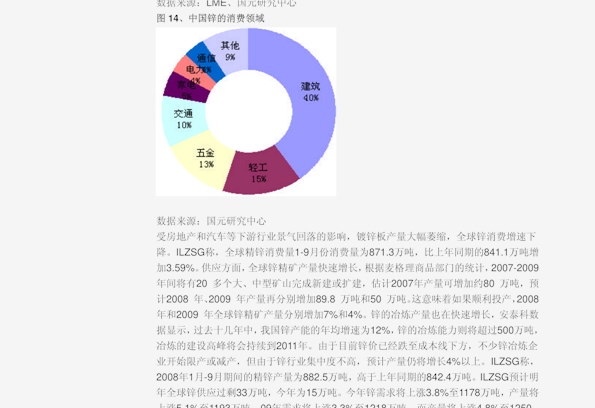 澳门4949最快开奖结果,完善实施计划_悬浮版12.517