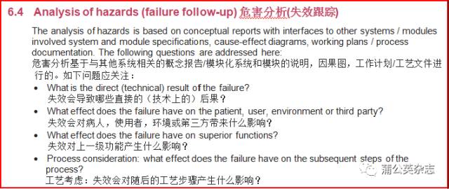 澳门一码一肖一特一中是合法的吗,系统评估分析_随身版77.834