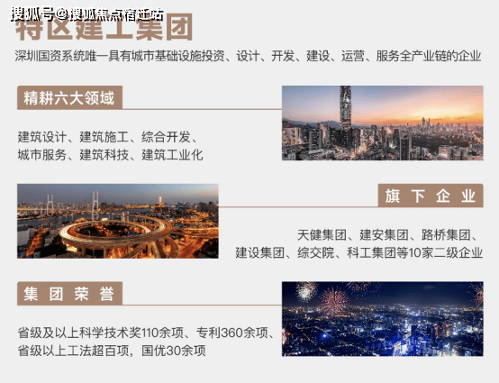 澳门免费精准材料资料大全,目前现象解析描述_分析版9.469