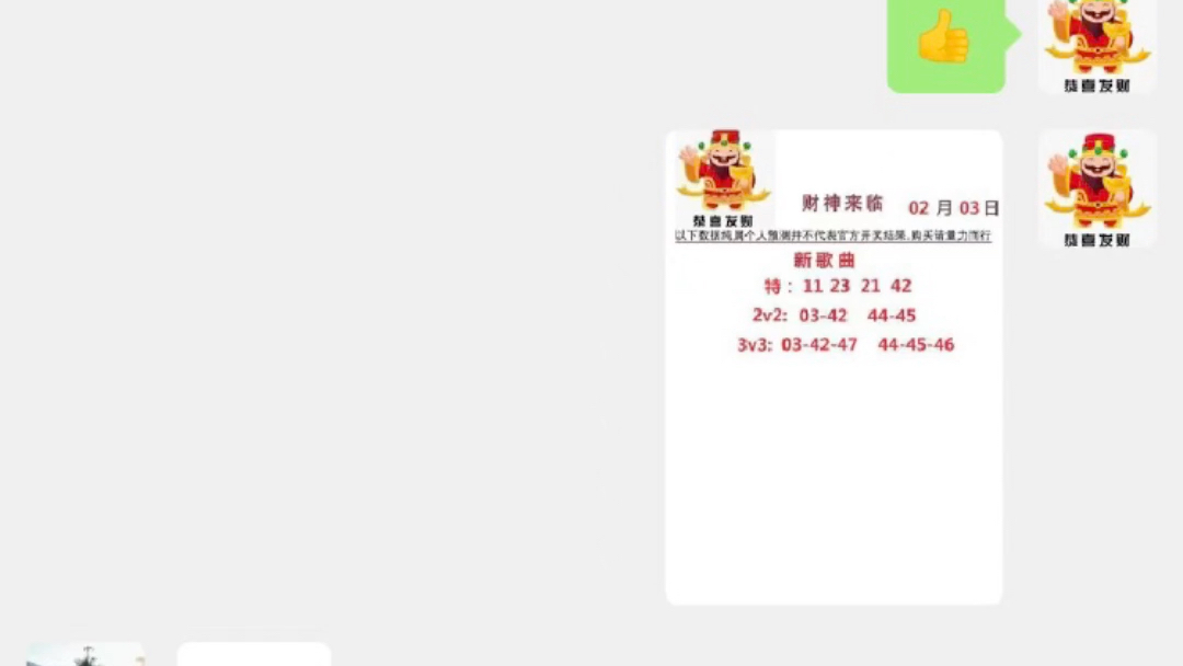 澳门六开彩天天开奖结果生肖卡,实地验证策略具体_清晰版77.595