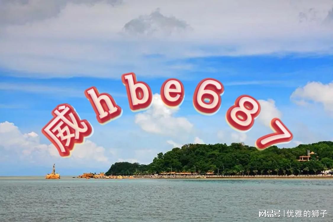 澳门六彩资料网站,时代变革评估_愉悦版94.651
