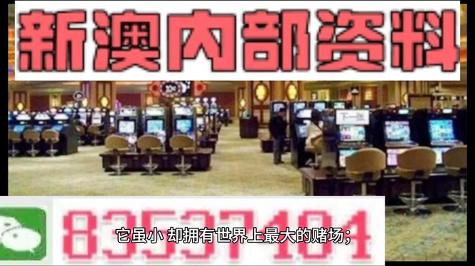 澳门天天彩期期精准,最新研究解读_赛博版95.331