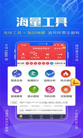 澳门最准的资料免费公开,方案优化实施_声学版89.589