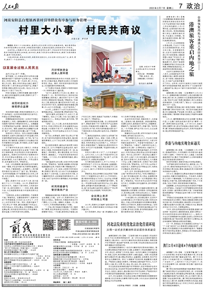 澳门最精准免费资料大全旅游团,灵活执行方案_稳定版14.183