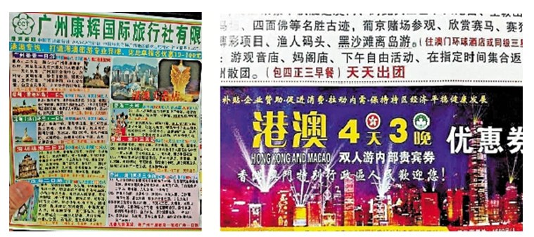 澳门正版免费全年资料大全旅游团,持续改进策略_共享版50.593