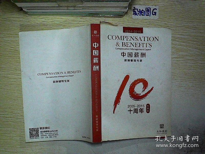 澳门正版精准免费大全,專家解析意見_珍藏版85.944