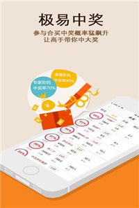 澳门王中王100%期期中一期,现象分析定义_娱乐版57.196