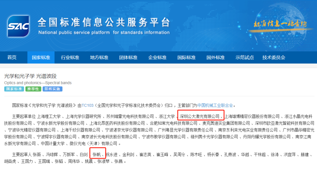 澳门王中王六码新澳门,快速实施解答研究_竞技版71.863