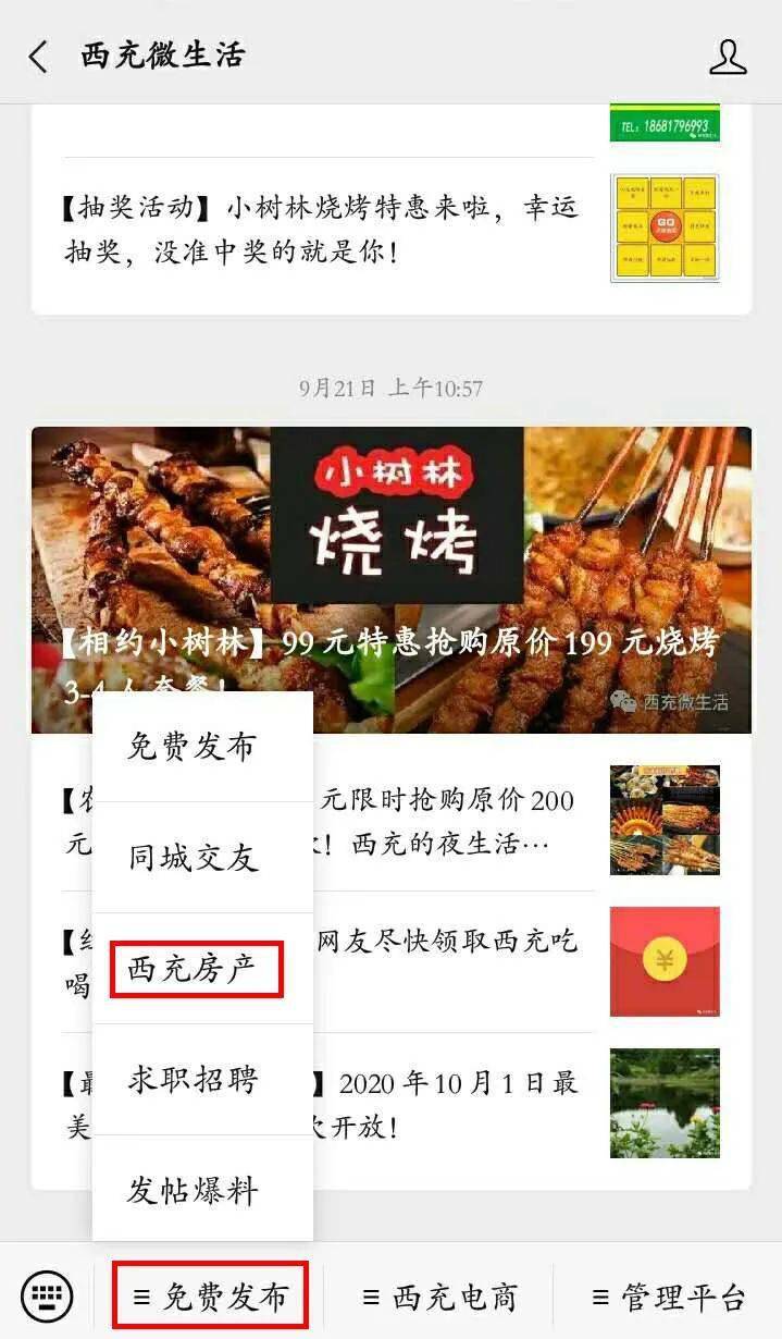 软件开发 第277页