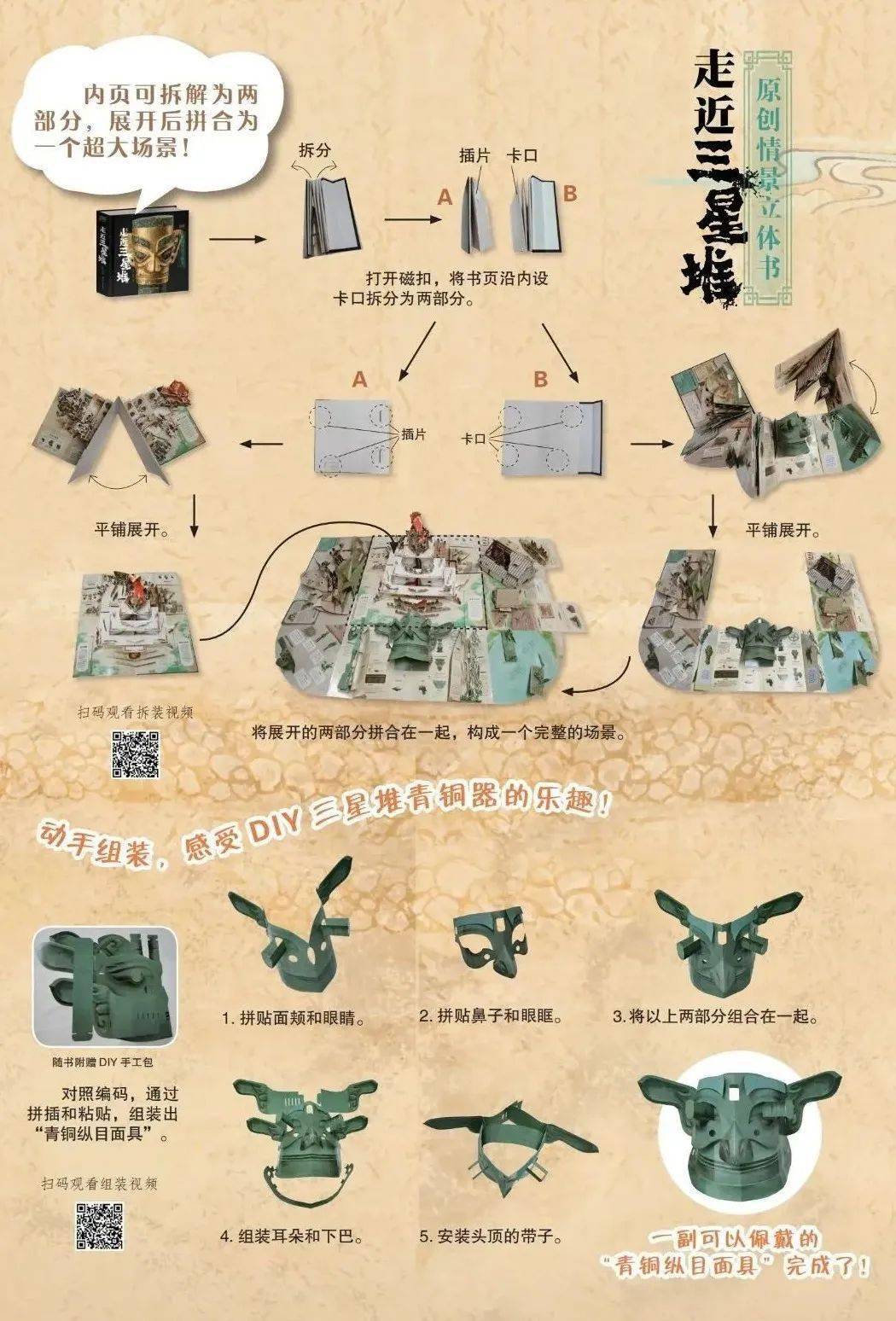澳门资料大全,正版资料查询历史,策略规划_散热版33.704