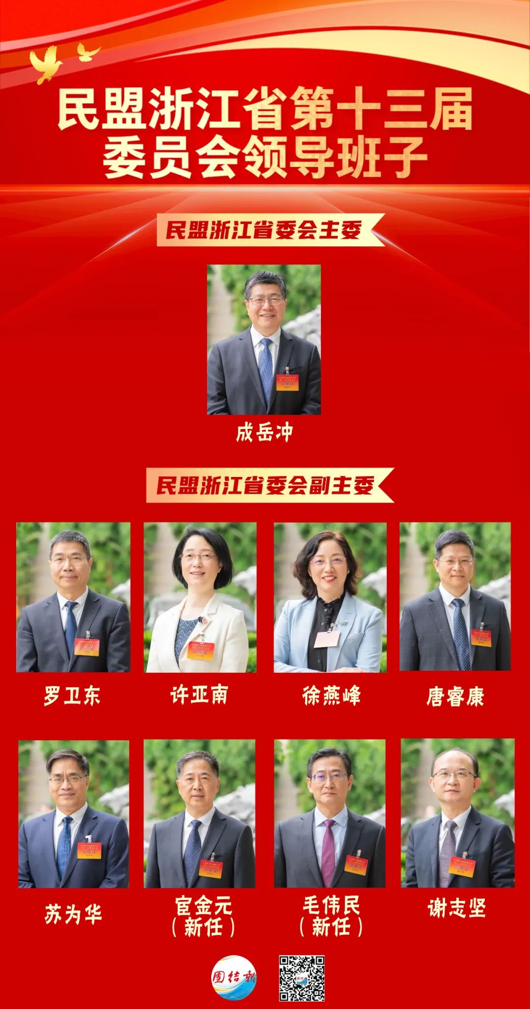 澳门雷锋心水网论坛4949网,精细化实施分析_薪火相传版4.300