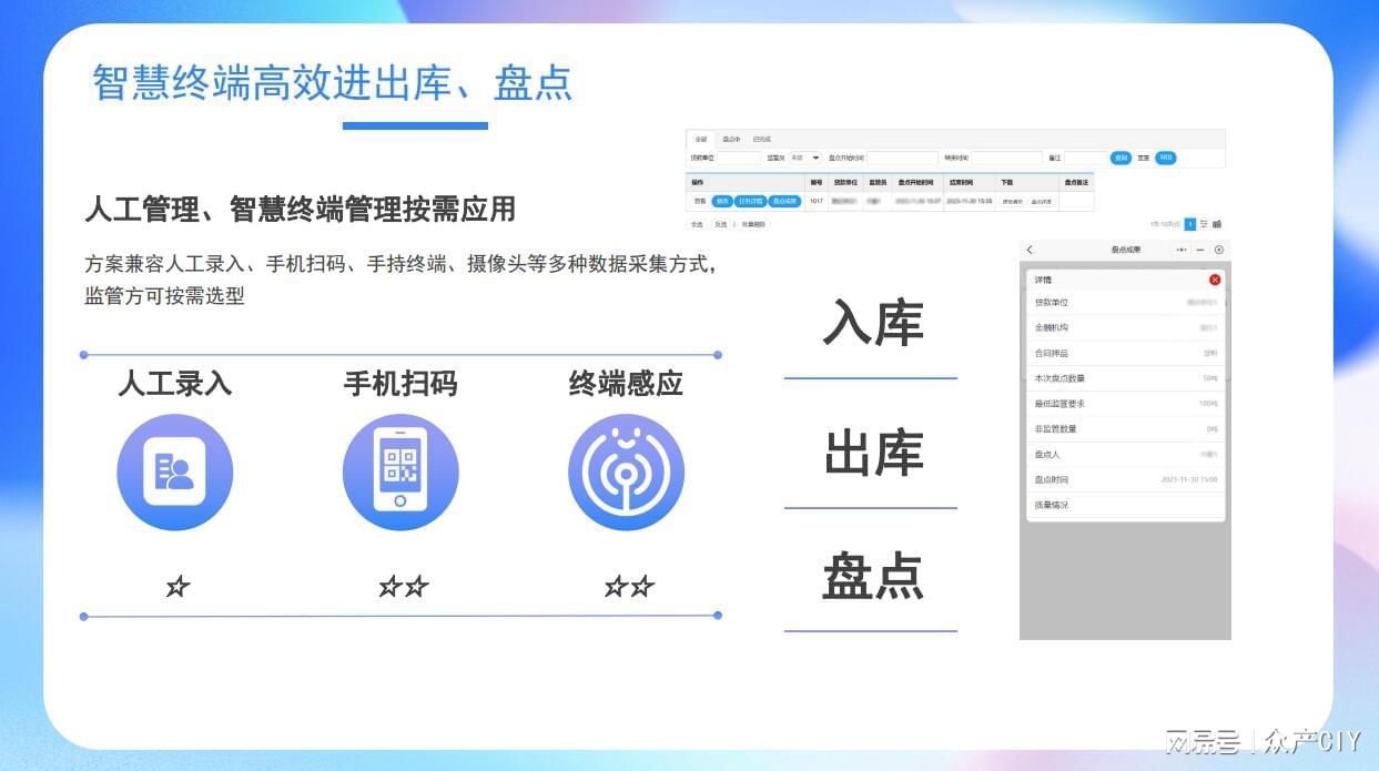 王中王100℅期期准澳彩,数据化决策分析_高效版56.838