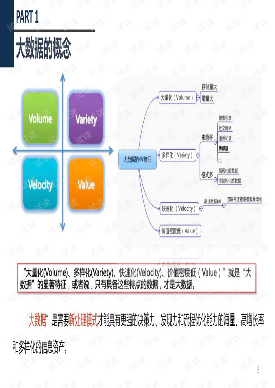 白小姐三期必开一肖,全身心数据计划_精致版35.282