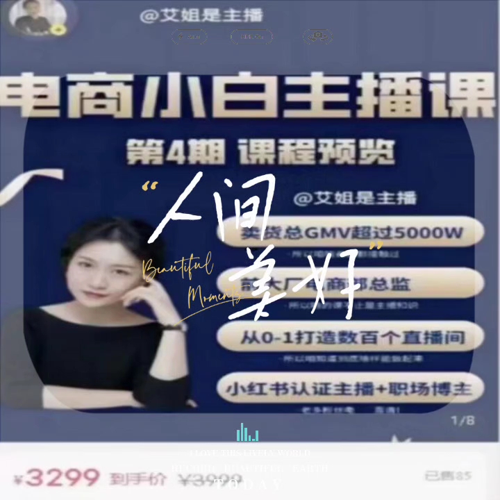 第1028页