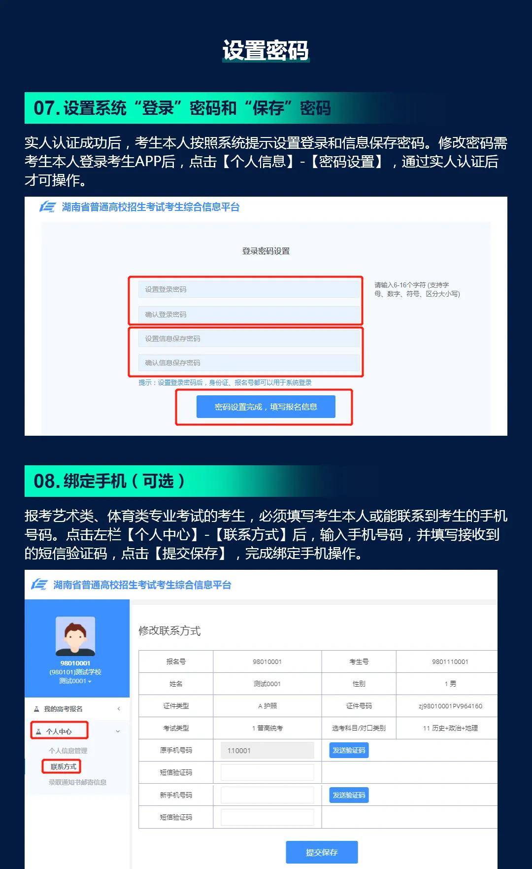 管家婆2022澳门免费资格,全方位操作计划_定向版34.978