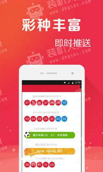 管家婆一码一肖100中奖青岛,安全保障措施_家庭版61.209