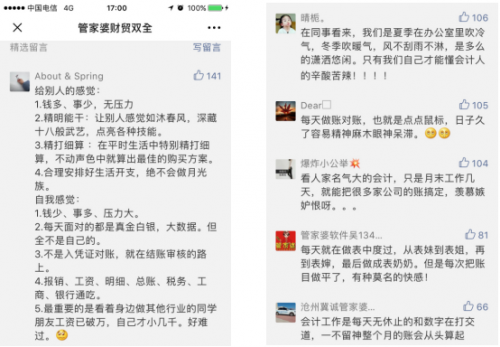 第1027页