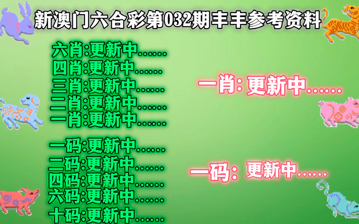 管家婆最准一肖一码澳门码83期,全面设计实施_别致版46.912