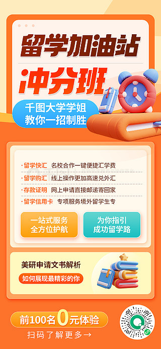 管家婆期期期免费精准资料,全面设计实施_环保版81.374