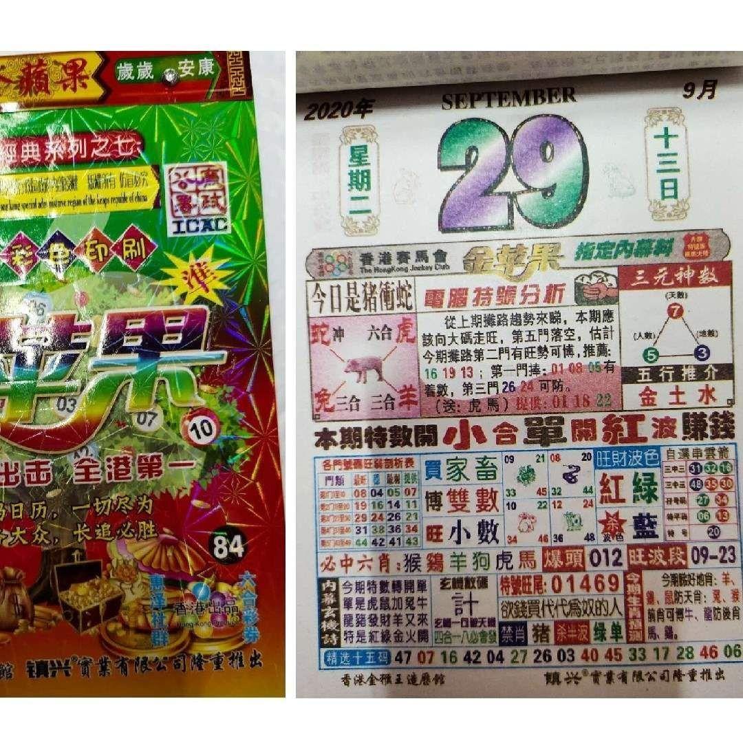 管家婆精准资料免费大全香港,实地研究解答协助_清晰版37.219