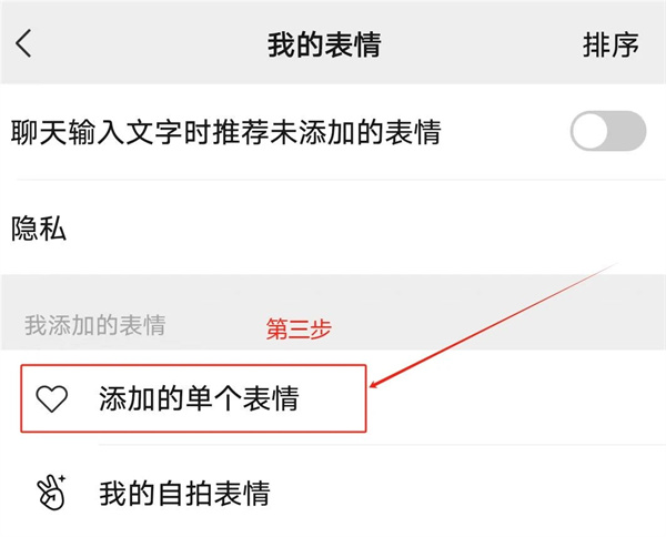 资料大全正版资料免费,全盘细明说明_可穿戴设备版4.355