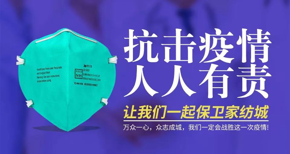 疫情复工最新动态，重逢序曲与家的温暖回归之路