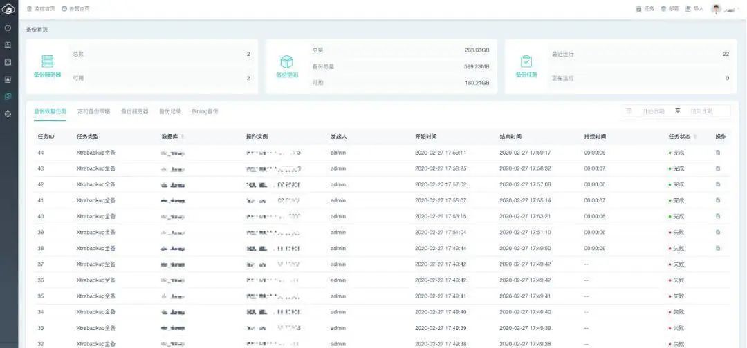 2024新澳开奖结果记录查询,数据分析计划_安全版39.820