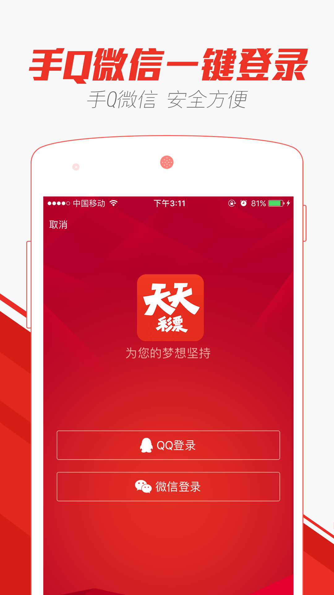 2024年澳门天天彩正版免费大全,专家权威解答_漏出版47.467