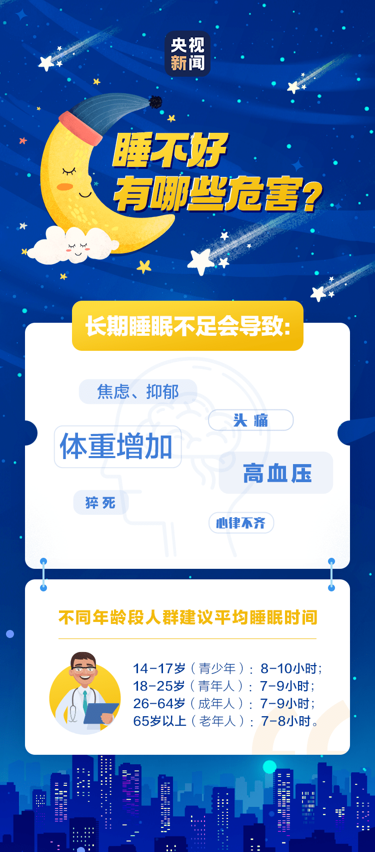 2024年澳门今晚开奖结果,定性解析明确评估_零障碍版16.953