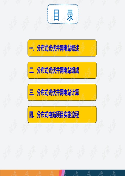 新奥内部长期精准资料,最新碎析解释说法_先锋实践版26.813