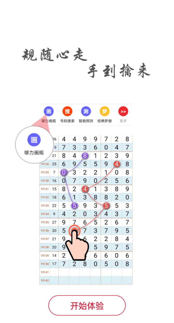 管家婆一码一肖100准,全身心数据指导枕_智慧共享版15.722