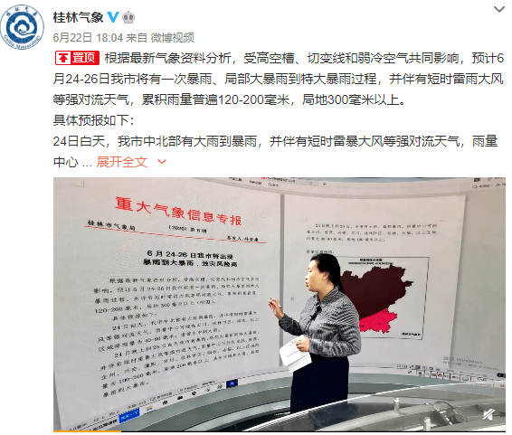第1012页