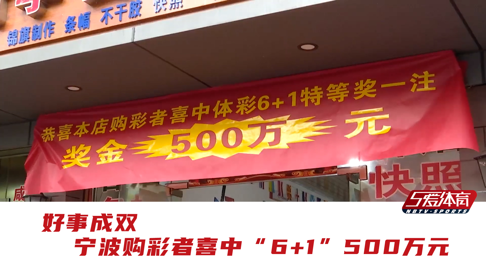 香港澳门六开彩开奖结果直播视频,互动性策略设计_高级版48.597