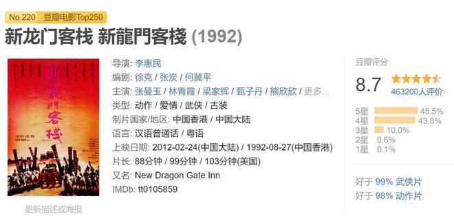 澳门最准确正最精准龙门客栈内容,决策理论学派资料_可穿戴设备版18.184
