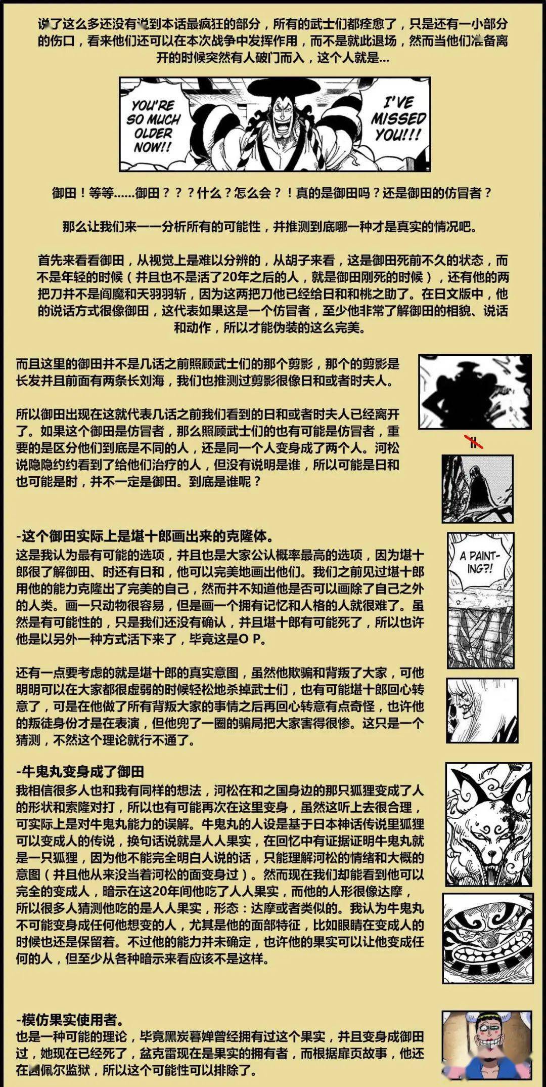 第1010页