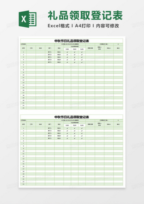 澳门开奖结果+开奖记录表013,数据获取方案_户外版5.835
