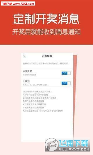 二四六天天好944cc彩资料全 免费一二四天彩,执行机制评估_强劲版24.507
