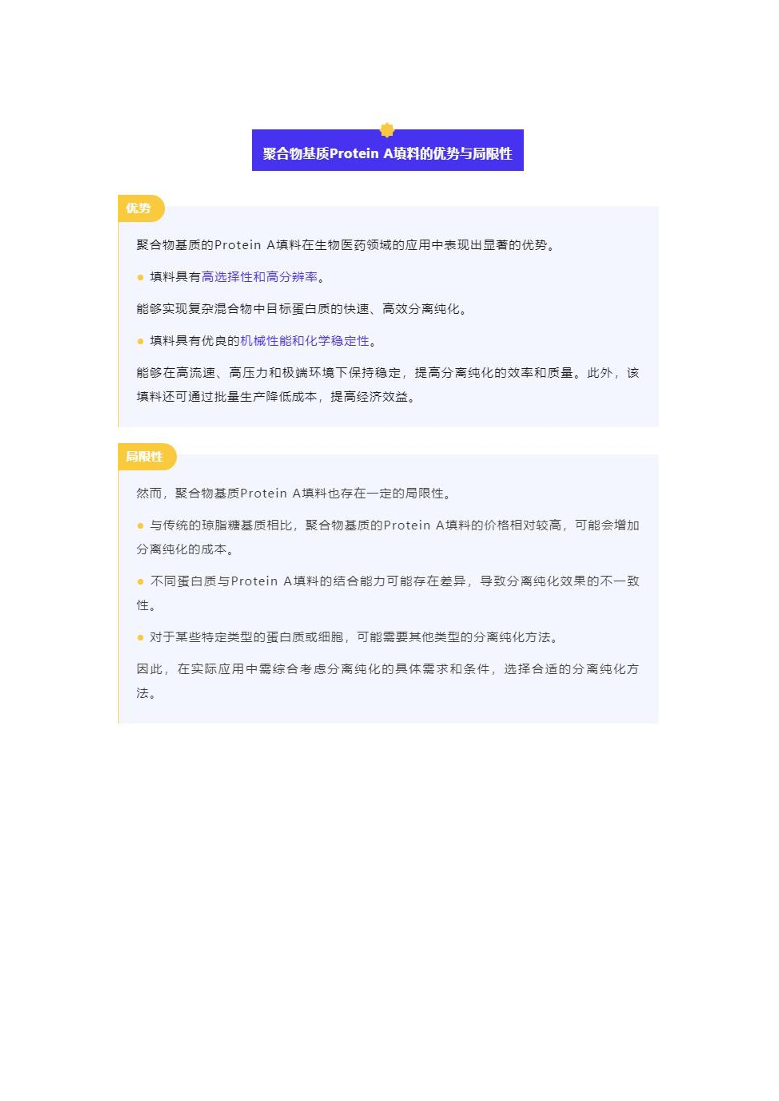 第1006页