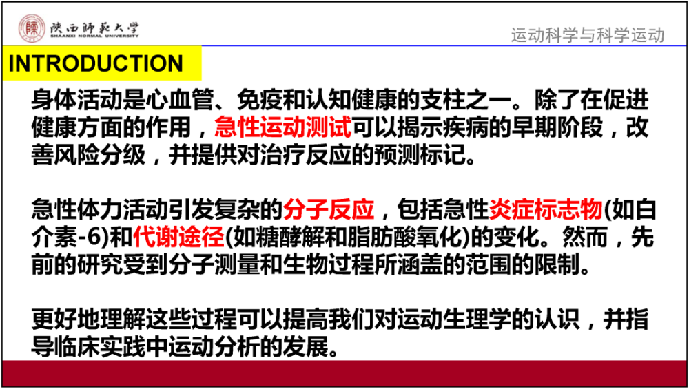 资料大全正版资料免费,科学分析严谨解释_高速版36.240